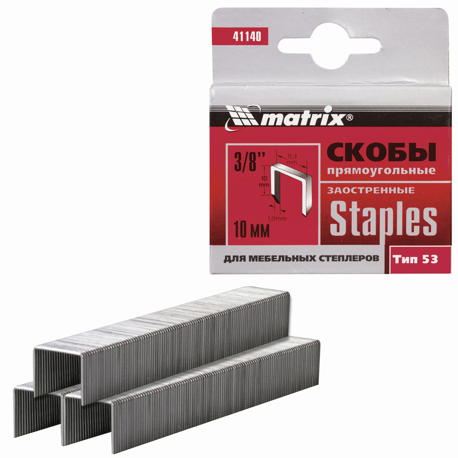 skoby-dla-steplera-zakal-tip-53-8mm-matrix