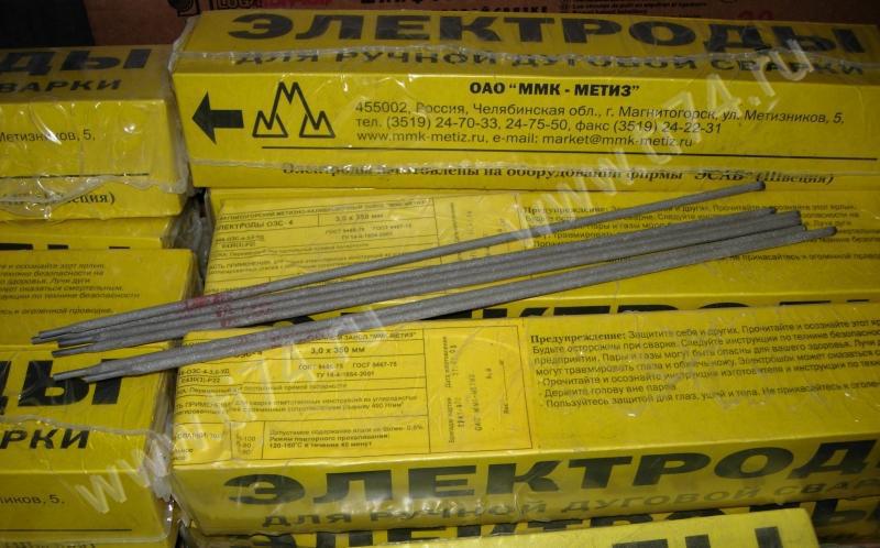 elektrody-ozs-4-mmk-d3mm-5-kg