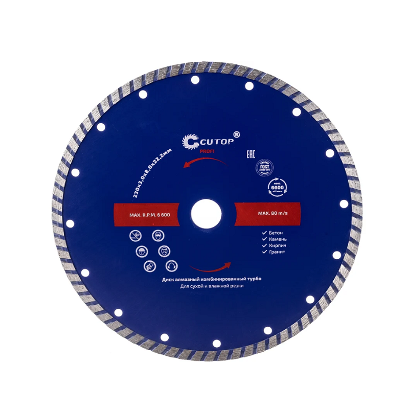 disk-almazn-turbo-230h3h222-cutop