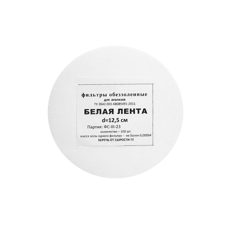 filtr-obezzolennyj-belaa-lenta-125-sm-100-st