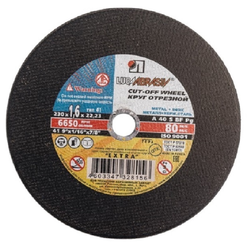 disk-otreznoj-po-metallu-luga-230-h-20-h-22
