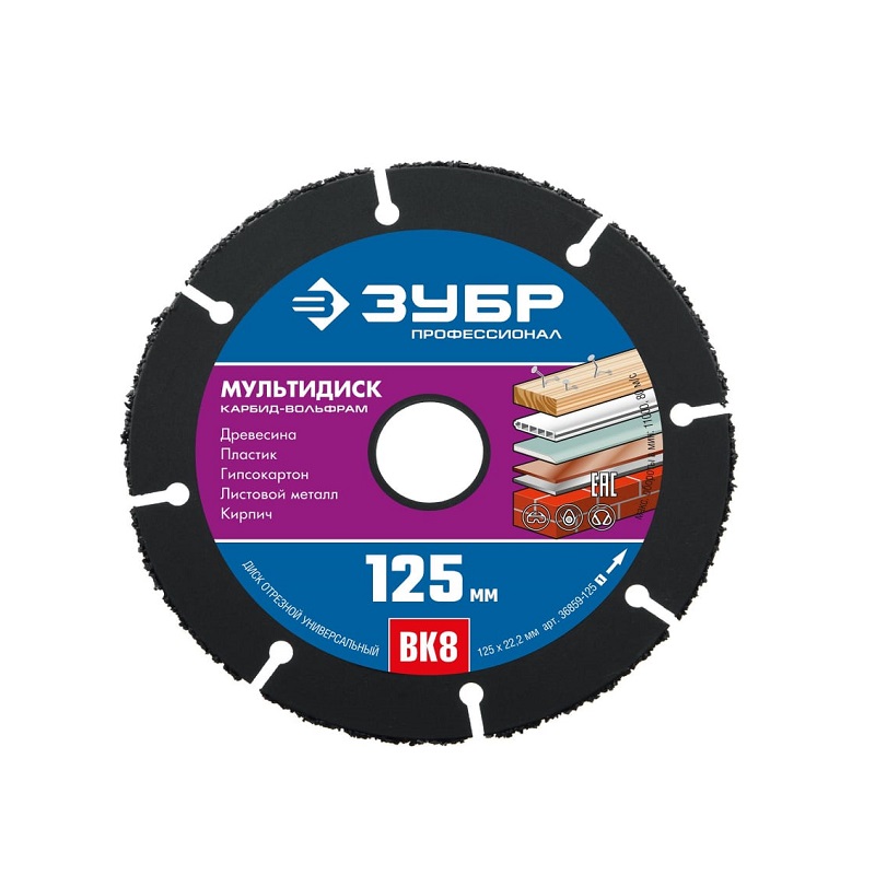 disk-otrezpo-derevu-multidisk-zubr-125h222