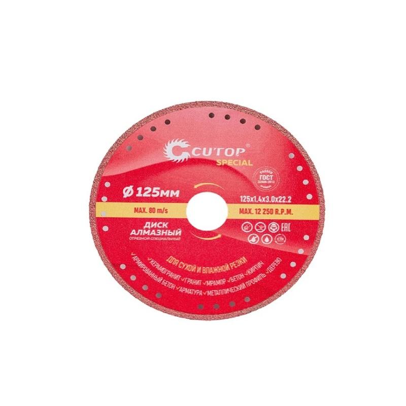 disk-almazn-specialnyj-po-metallu-125h14h222-cutop-special