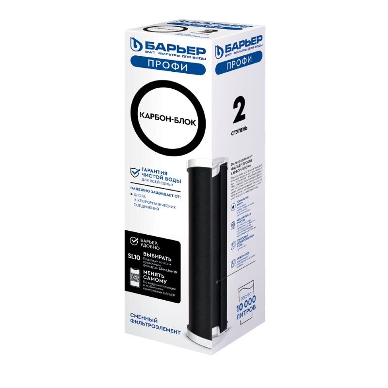 filtroelement-profi-karbon-blok