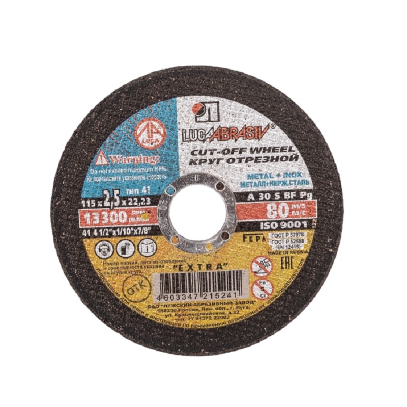disk-otreznoj-po-metallu-luga-115-h-25-h-22