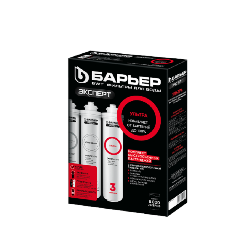 komplekt-kartridzej-barer-ekspert-ultra
