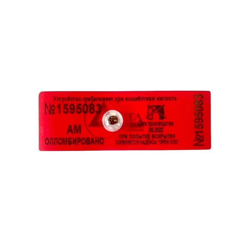 plomba-naklejka-antimagnitnaa-66h22-mm