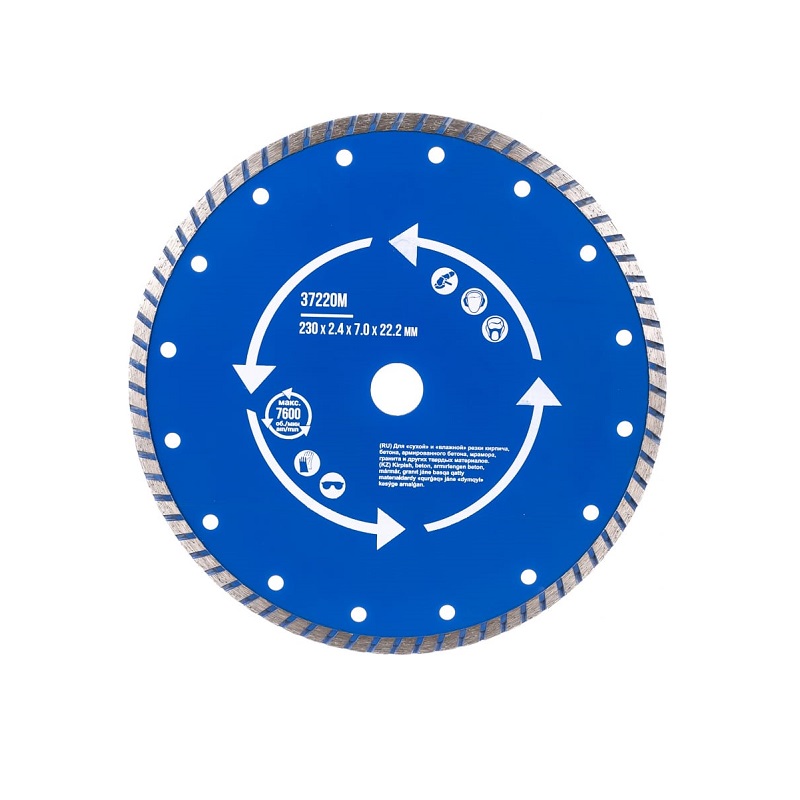 disk-otreznoj-almaznyj-turbo-suhaa-i-vlaznaa-rezka-230h24h7h222-mm