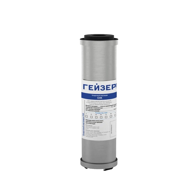 kartridz-slim-line-10-gejzer-snk-15-sl-10-nerzsetka