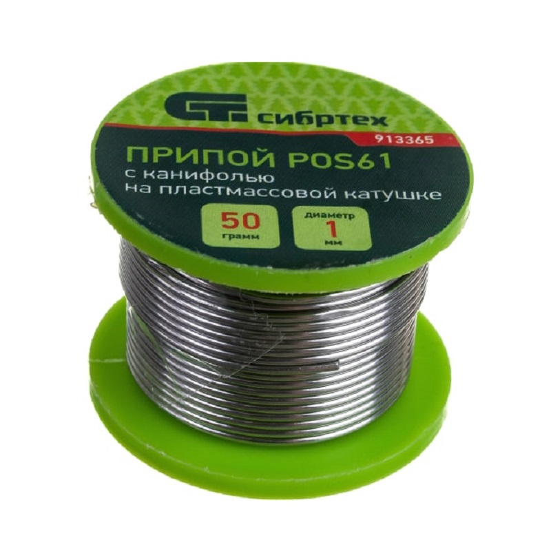 pripoj-1mm-50-gr-sibrteh