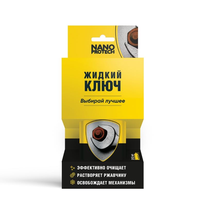zidkij-kluc-nanoprotech-210-ml-v-holdere