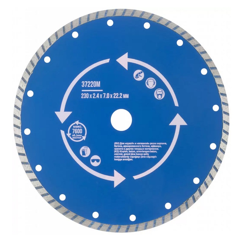 disk-otreznoj-almaznyj-turbo-suhaa-i-vlaznaa-rezka-230h24h7h222-mm