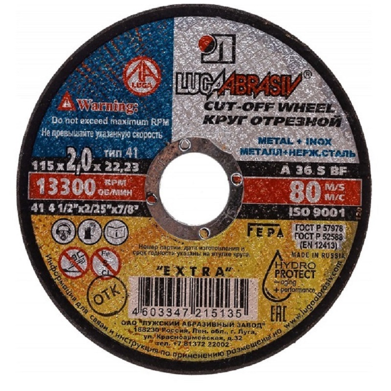 disk-otreznoj-po-metallu-luga-115-h-20-h-22