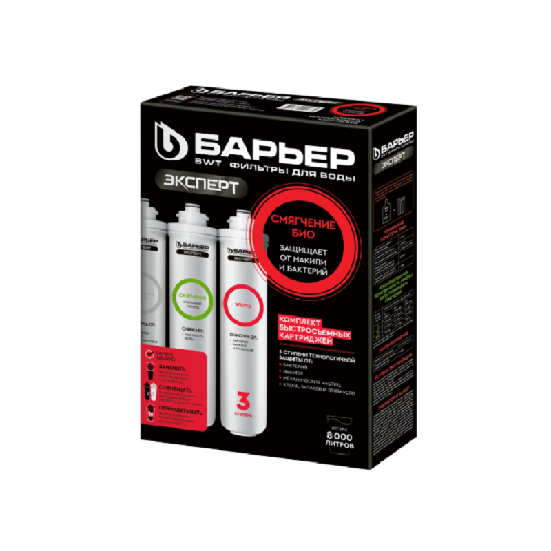 komplekt-kartridzej-barer-ekspert-smagcenie-r254r03