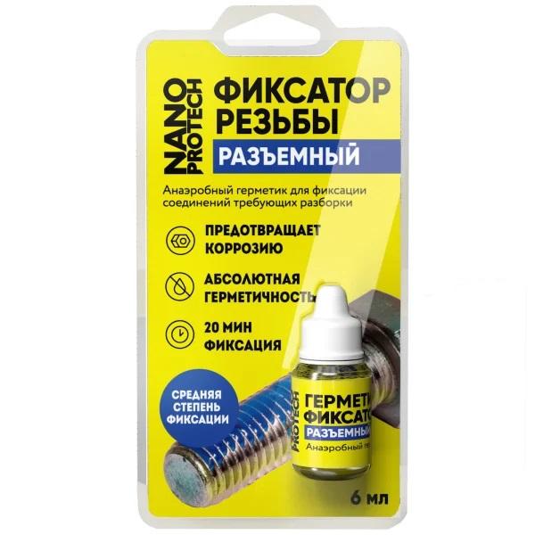 fiksator-rezby-nanoprotech-razemnyj-6-ml