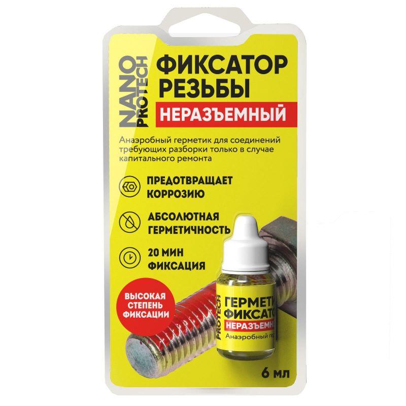 fiksator-rezby-nanoprotech-nerazemnyj-6-ml