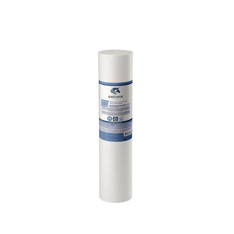 kartridz-20sl-5-mkm-polipropilen