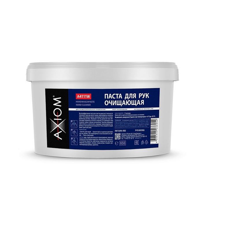 pasta-dla-ruk-ocisausaa-650-ml-axiom