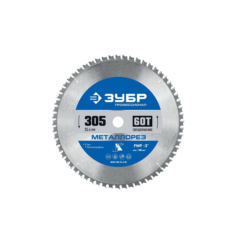 disk-pilnyj-po-metallu-zubr-305h254mm-60t