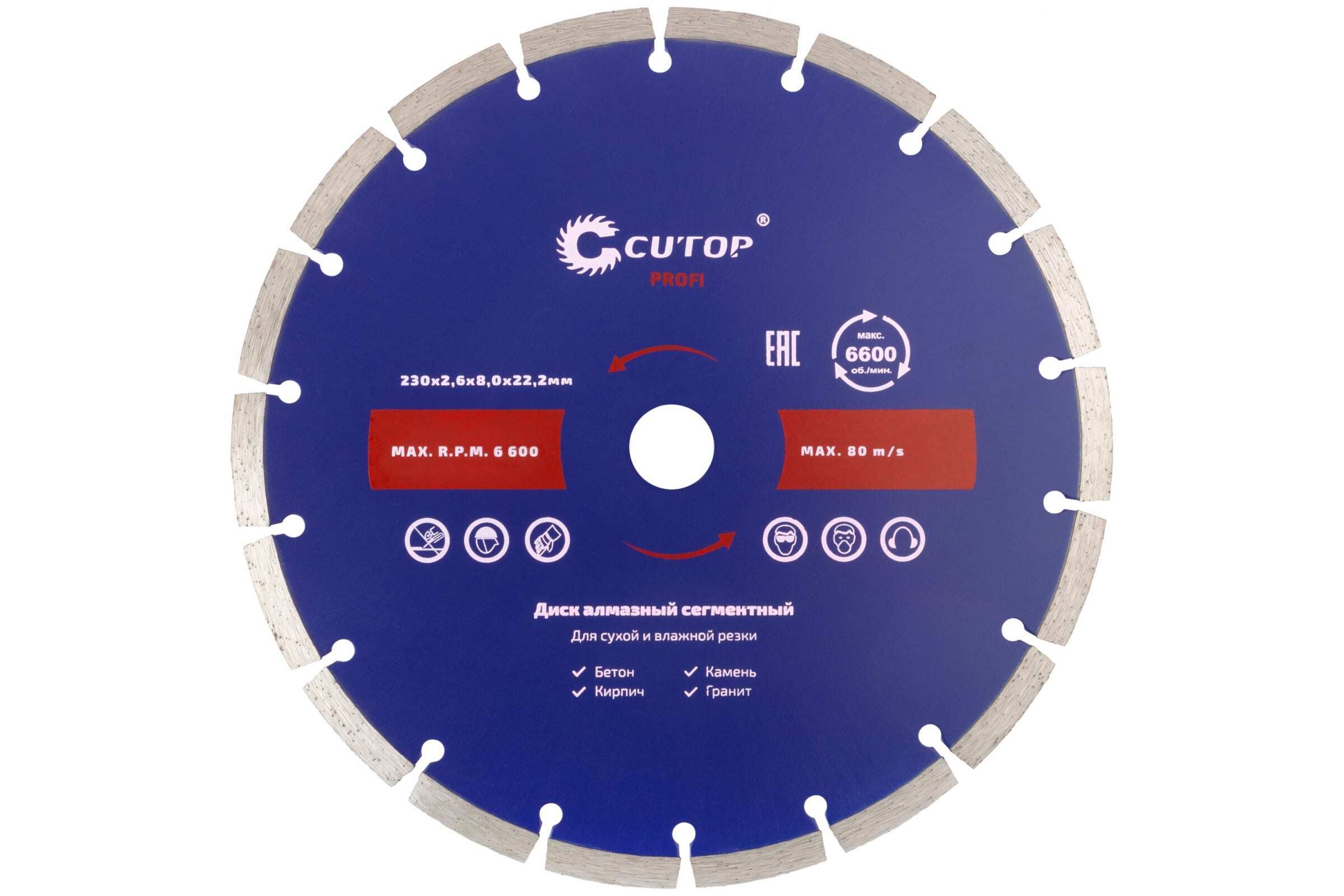 disk-almazn-segmentn-230h26h222-cutop