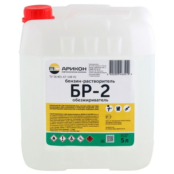 rastvoritel-benzin-br-2-10l