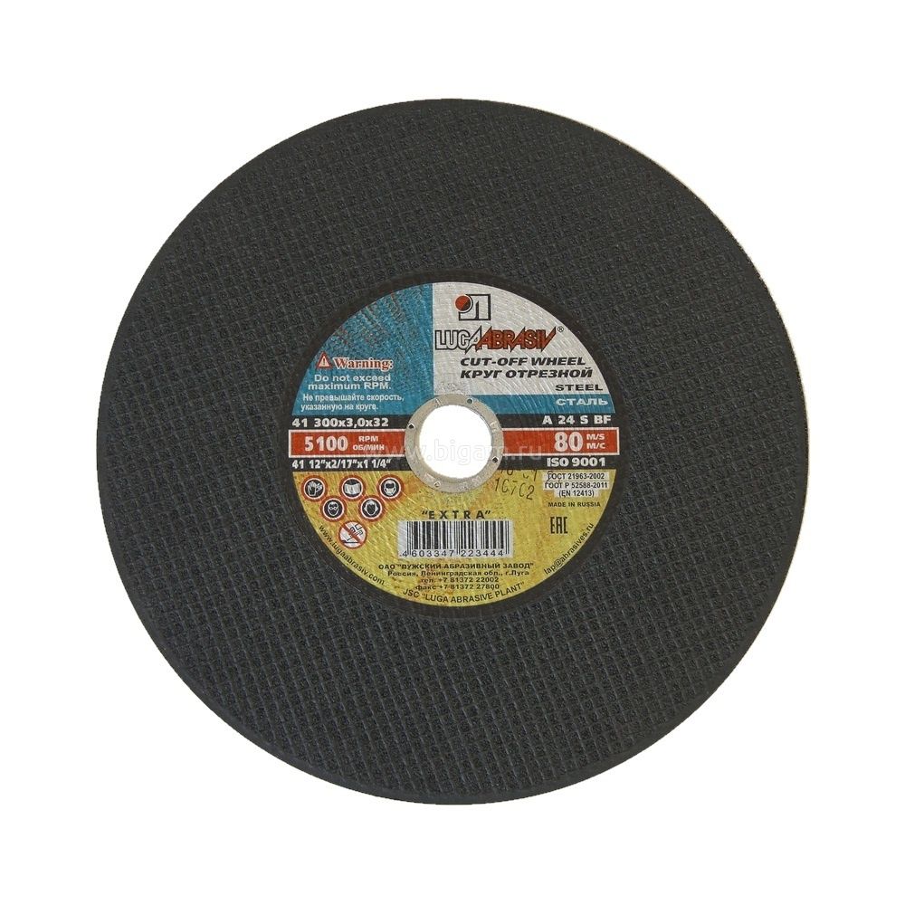 disk-otreznoj-400h4h32-drels
