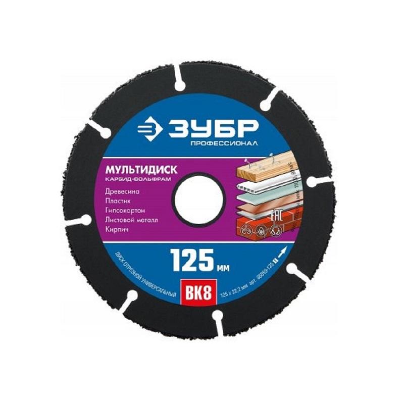 disk-otrezpo-derevu-multidisk-zubr-125h222