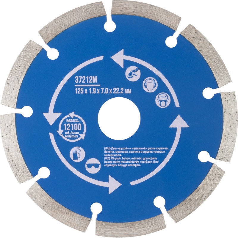 disk-almazn-segmentnsuhaa-i-vlaznaa-rezka-125h19h70h222