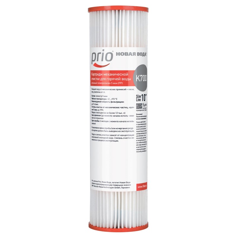 kartridz-k-700-dvody-k-filtru-ao82