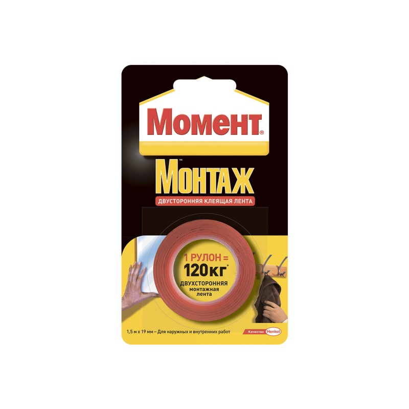 lenta-moment-kleasaa-dvust-montaz19mmh1m-8-kg