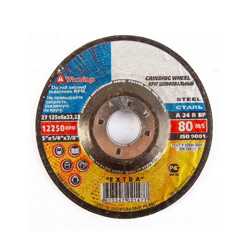 disk-slifovalnyj-zacistnoj-po-metallu-luga-125-h-6-h-22
