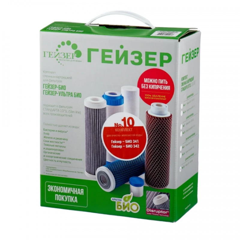 komplekt-smennyh-kartridzej-gejzer-no10