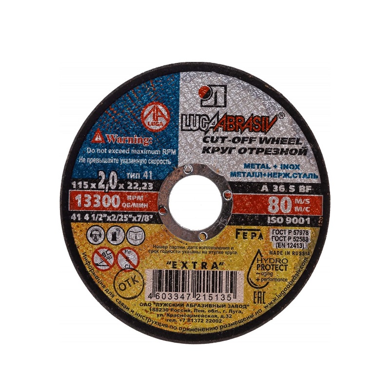 disk-otreznoj-po-metallu-luga-115-h-20-h-22