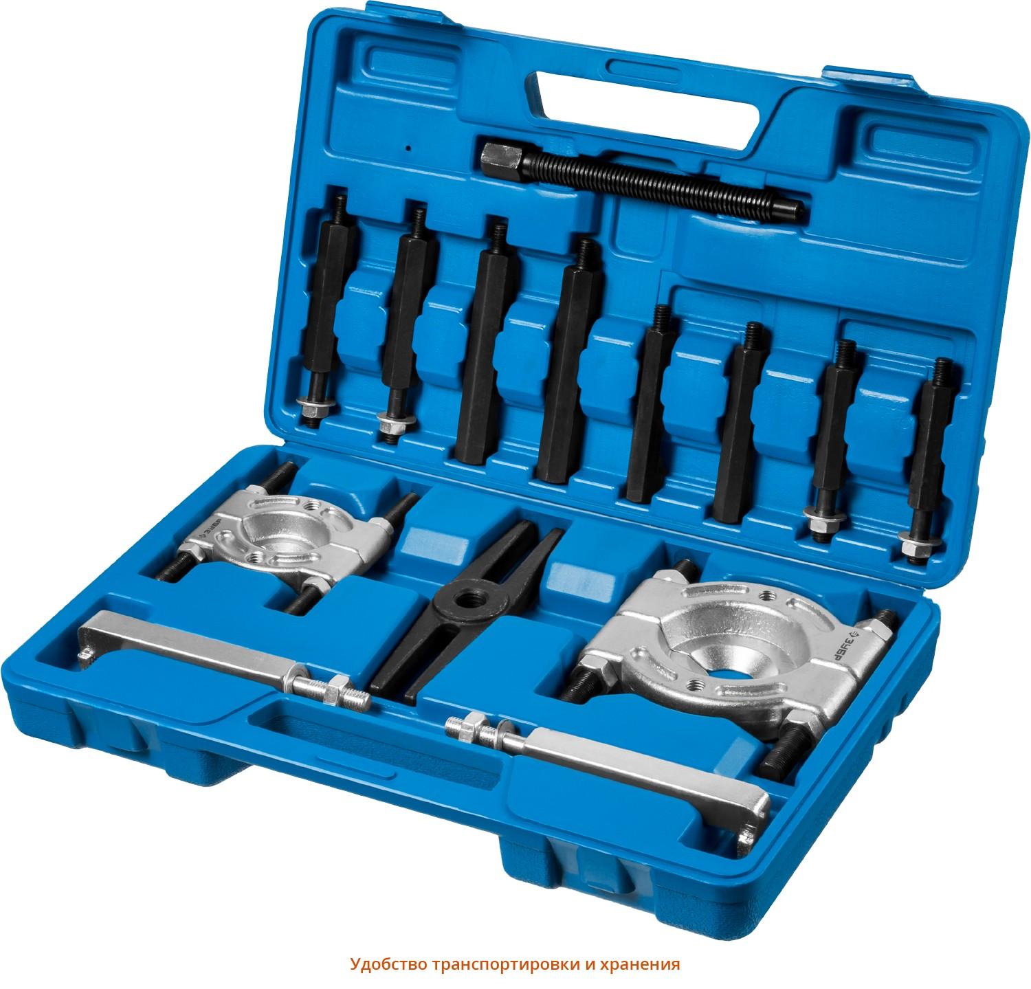 nabor-separatornyh-semnikov-30-75-mm-zubr-professional