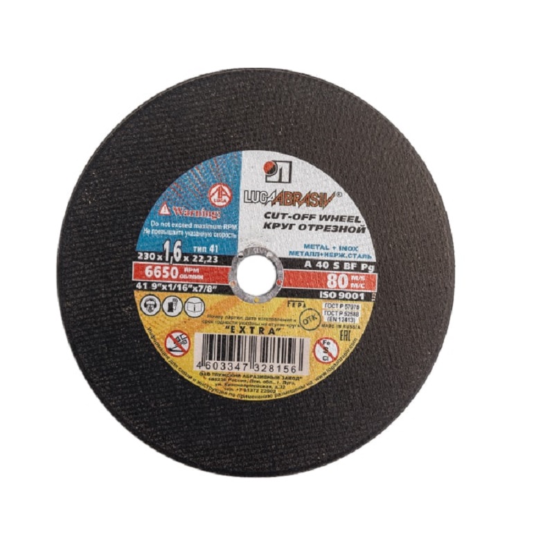 disk-otreznoj-po-metallu-luga-230-h-16-h-22