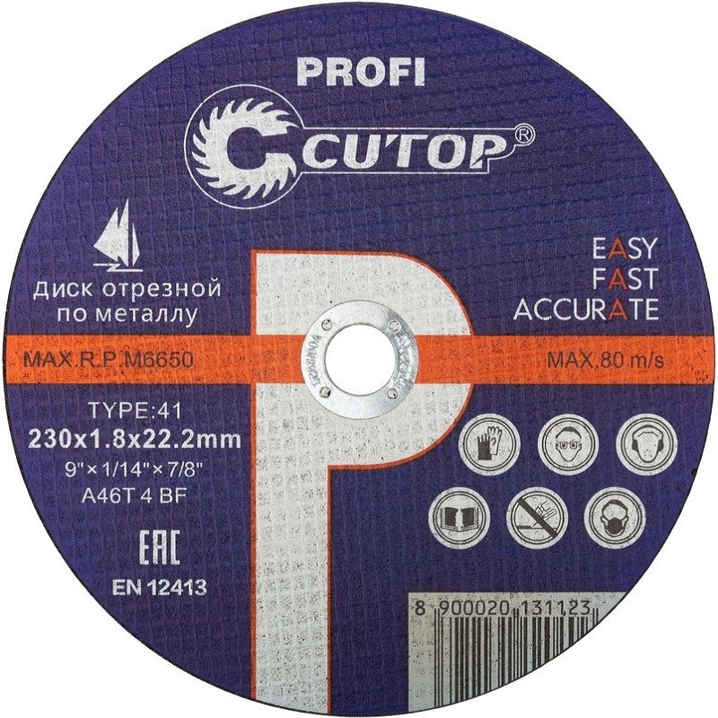 Диск отрезной сталь/нерж Cutop Profi Т41-230 х 1,8 х 22,2 мм