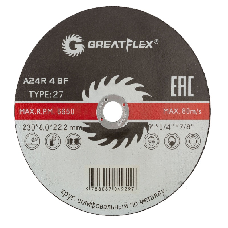 Диск шлифовальный по металлу Greatflex Т27-230 х 6,0 х 22 мм, класс Master