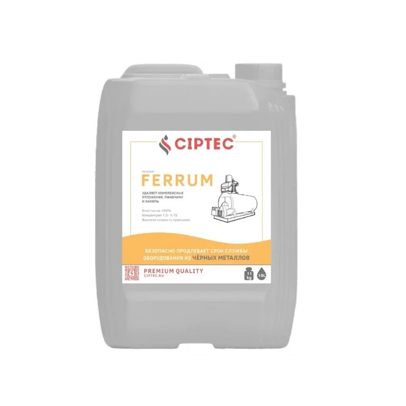 Реагент CIPTEC FERRUM д/промывки промышленных котлов 10л