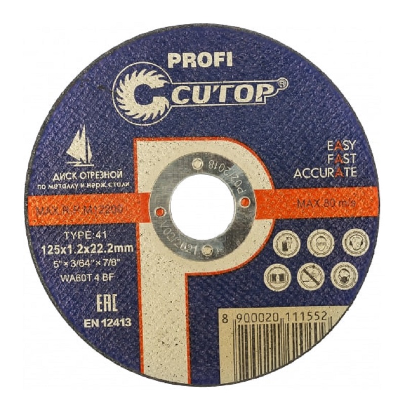 Диск отрезной сталь/нерж Cutop Profi Т41-125 х 1,2 х 22,2 мм