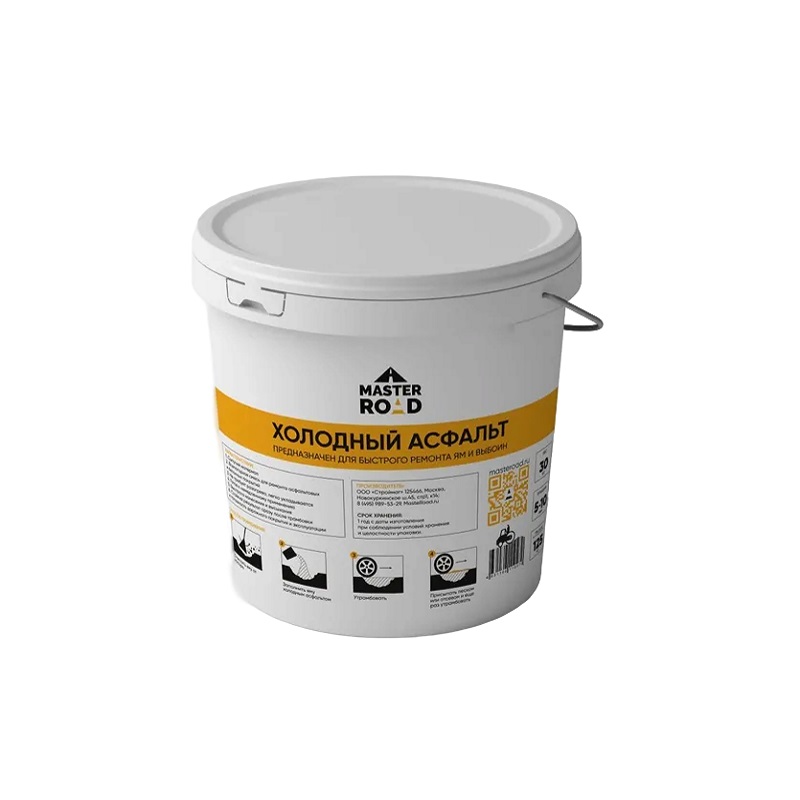Холодный асфальт, 25 кг