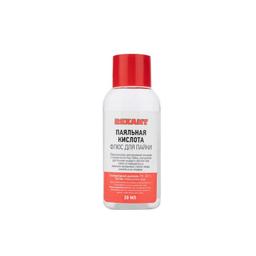 Флюс для пайки REXANT 30 мл
