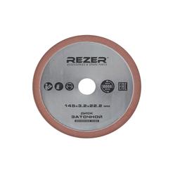 Диск алмазный заточной для победит. цепей 145х3,2х22,2