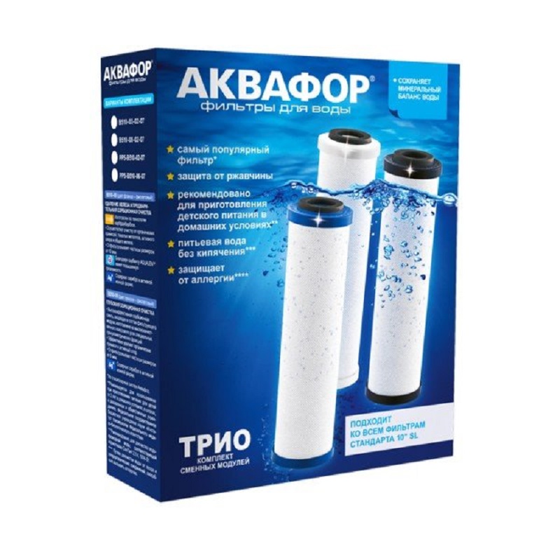 Аквафор Трио Норма комплект сменных модулей 