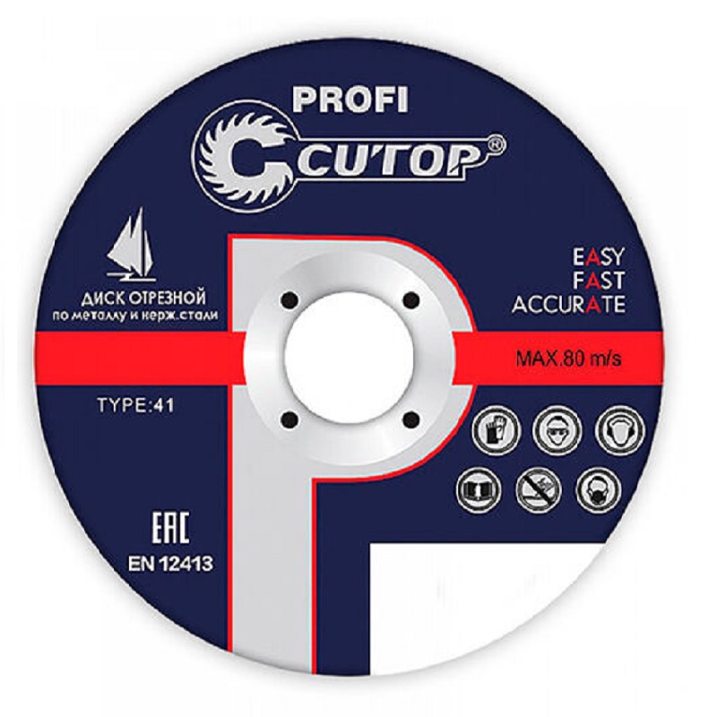 Диск отрезной сталь/нерж Cutop Profi Т41-125 х 1,0 х 22,2 мм