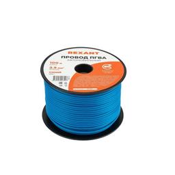 Провод ПГВА 2,5 C Rexant