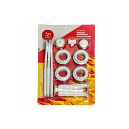 Комплект для монтажа радиатора 3/4" Ду 20 с 3 кронштейнами