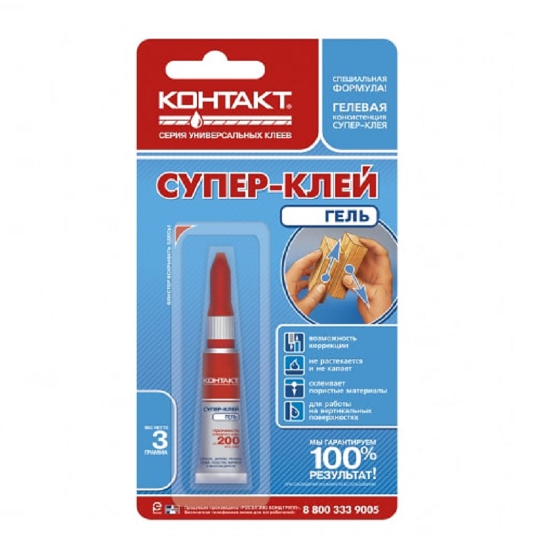 Клей Контакт-гель моментальный   BL18