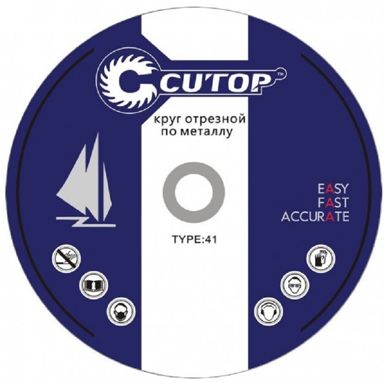 Диск отрезной по металлу Cutop Profi Т41-125 х 2,5 х 22,2 мм