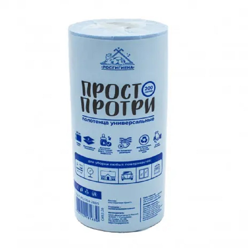 Полотенца универсальные "ПРОСТО ПРОТРИ" 200 листов