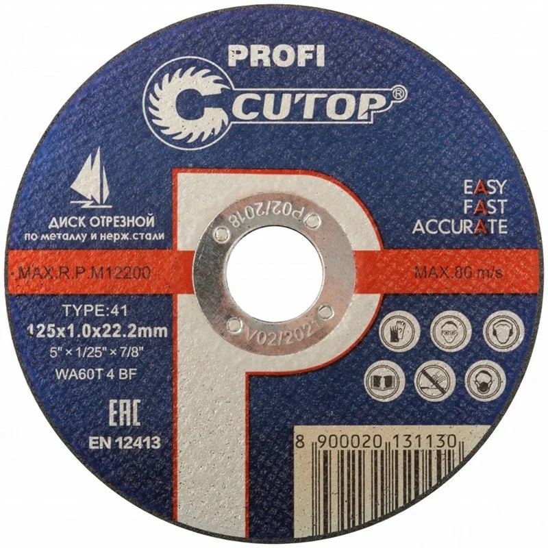 Диск отрезной сталь/нерж Cutop Profi Т41-125 х 1,0 х 22,2 мм
